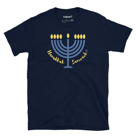 Hanukkah Sameach Adult Unisex T-Shirt