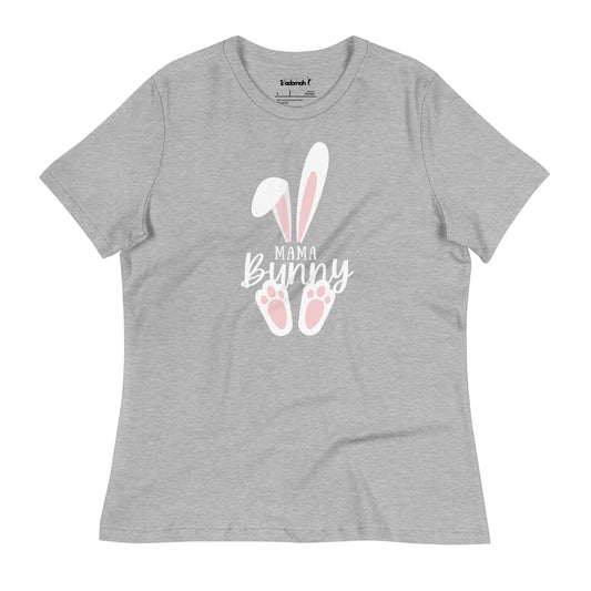 Matching Baby Mama Bunny Women's Adult Relaxed Easter T-Shirt