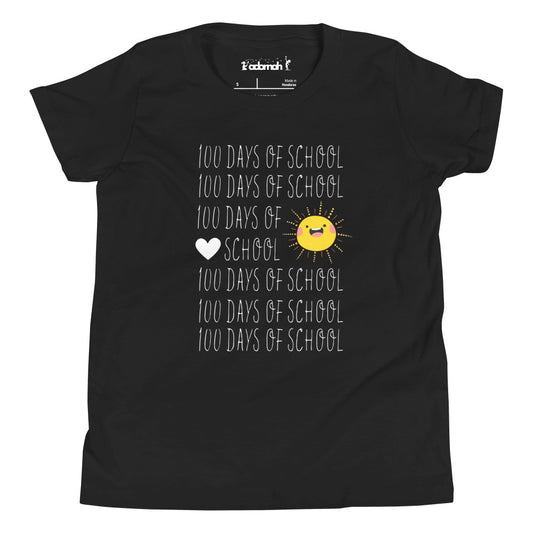 100 Sunny Days of School Youth T-Shirt