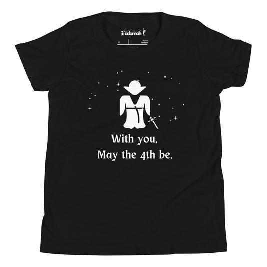 Yoda, With you May the 4th be Youth T-shirt
