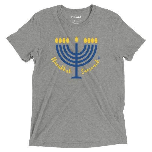 Hanukkah Sameach Adult Unisex Hanukkah T-Shirt