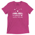 One LOVED Teacher - Adult Unisex Valentine's Day T-shirt